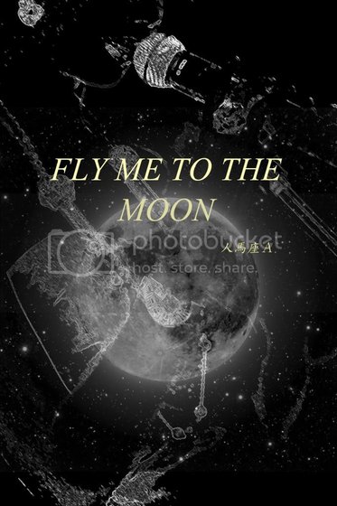 [猎同]FLY ME TO THE MOON